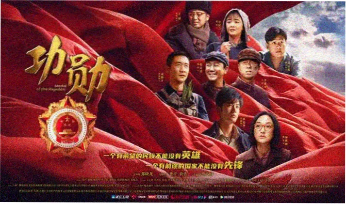 遮天动画全集高清无删减海报
