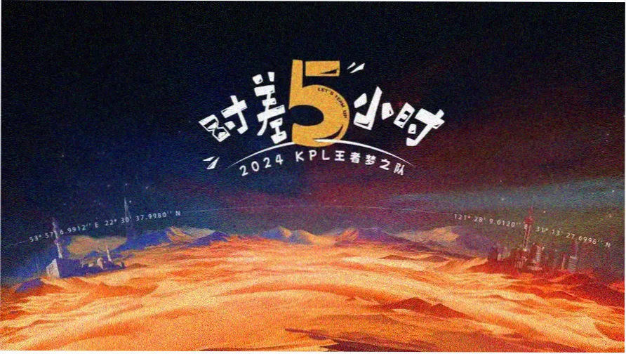 金牌影视霓虹招牌墙夜景主视觉