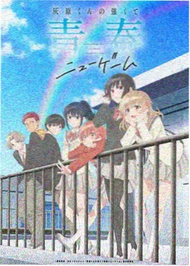 遮天动画超清在线播放