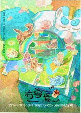 金牌影视档案整理工作台示意